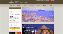 Desktop Screenshot of gphotels.jp